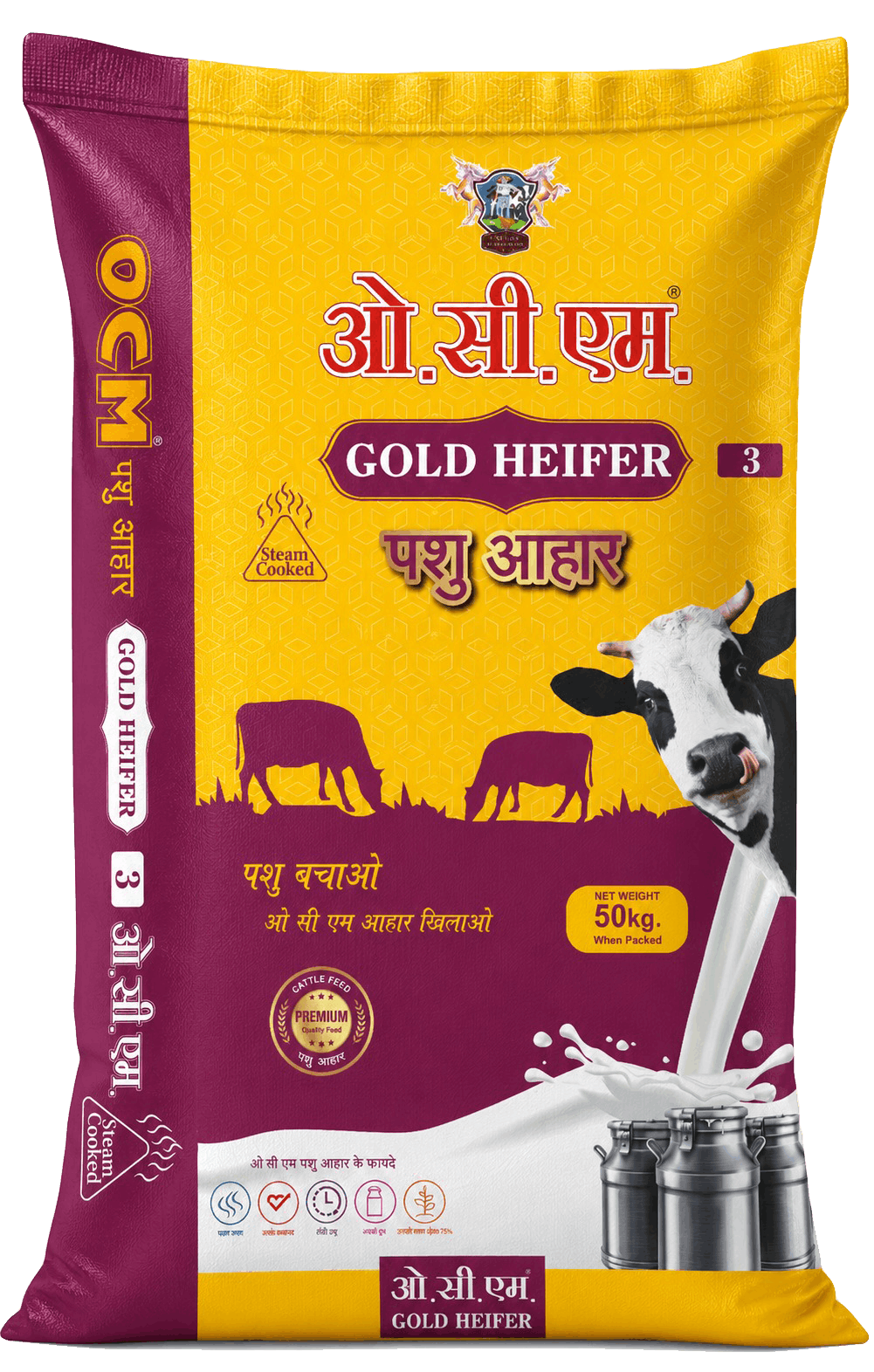 Gold Heifer bag