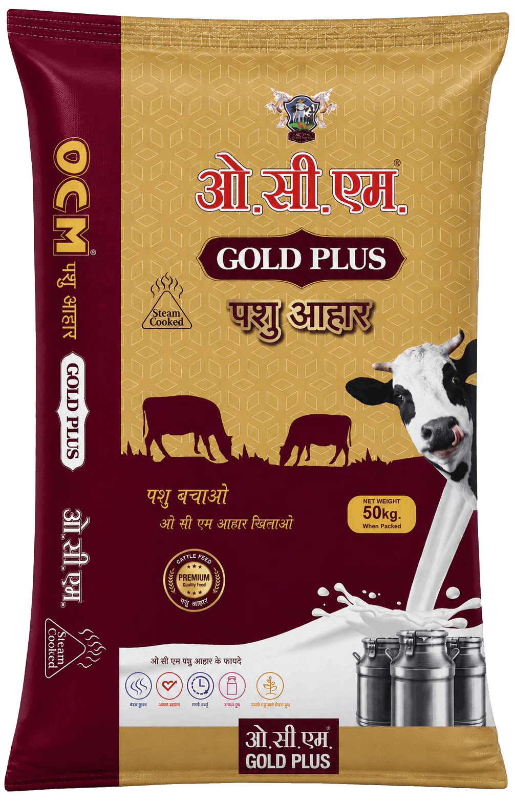 OCM Silver Plus cattle feed bag