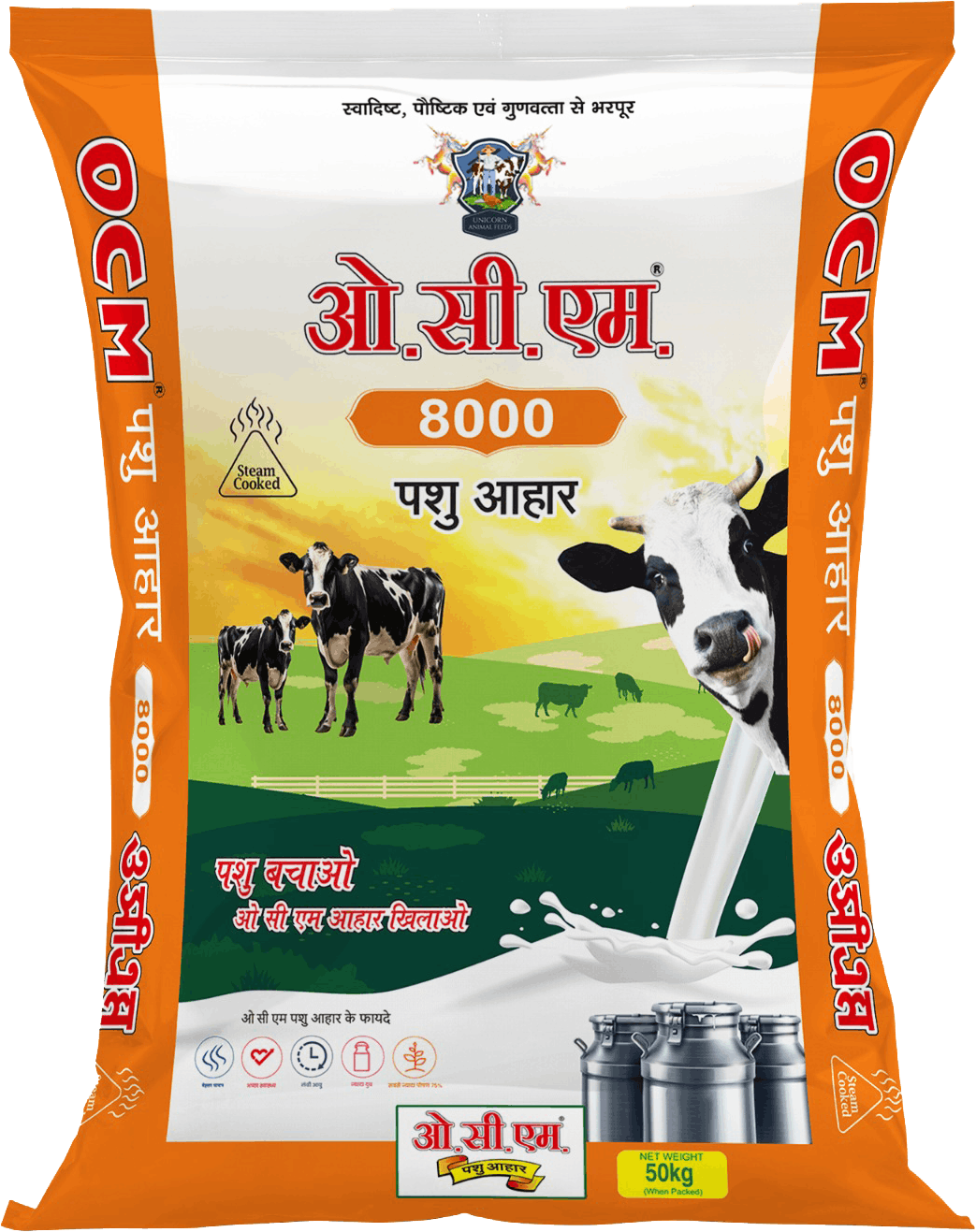 OCM 8000 cattle feed bag
