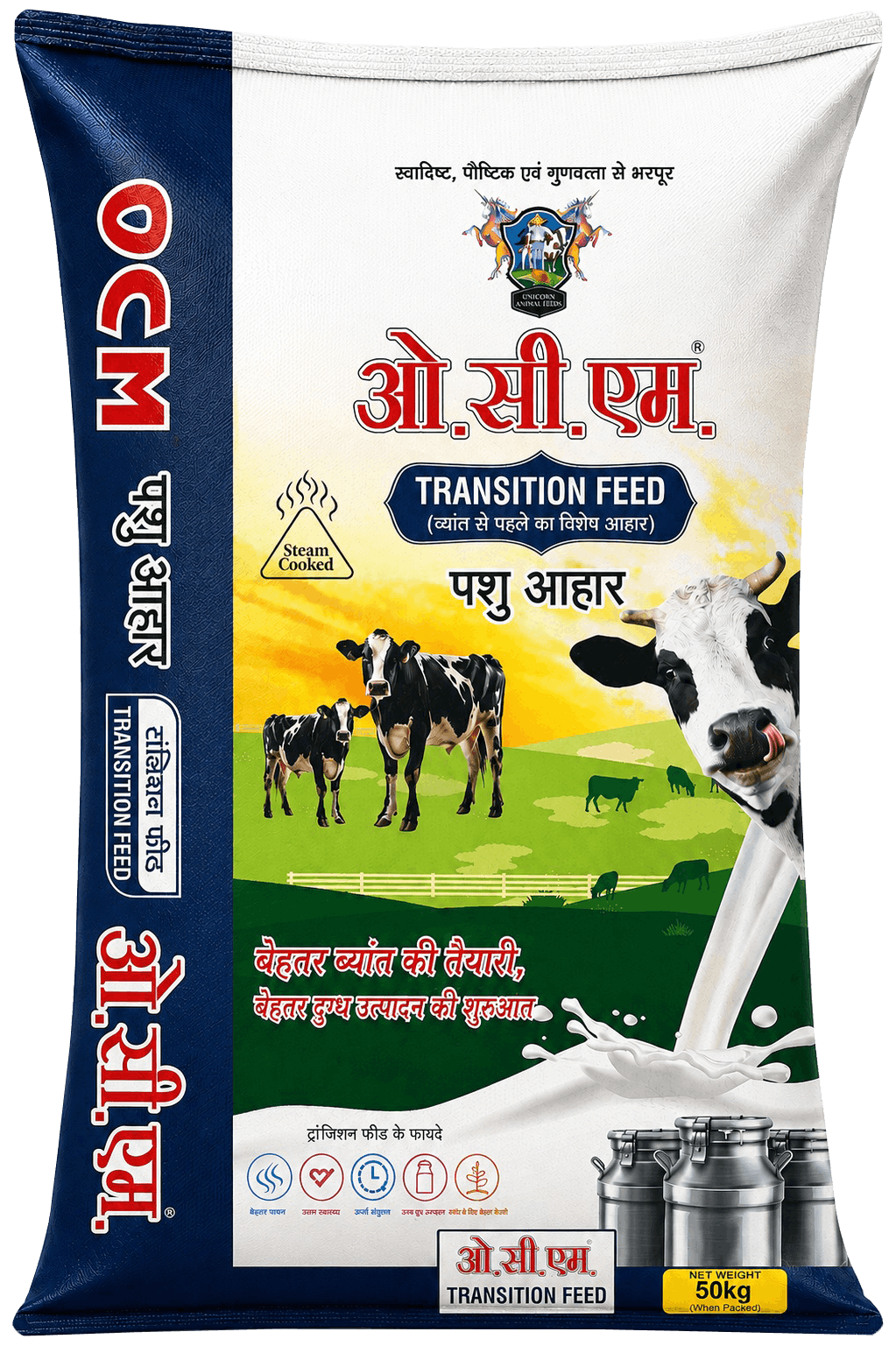 Transition Feed bag